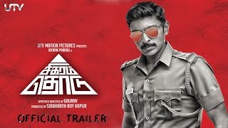 SIGARAM THODU Tamil Movie Review