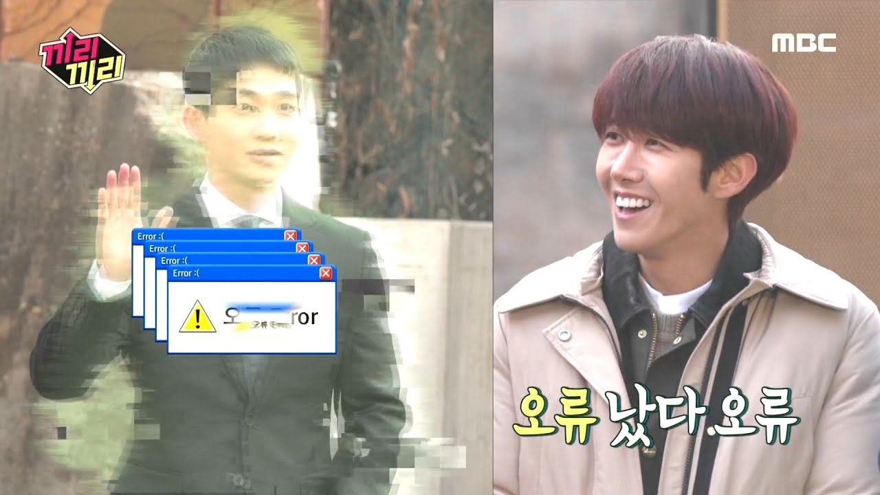 [ 끼리끼리 ] 한 겨울의 날씨 때문에 발생한 끼리야(?)의 오류! (feat.멤버들의 속마음)