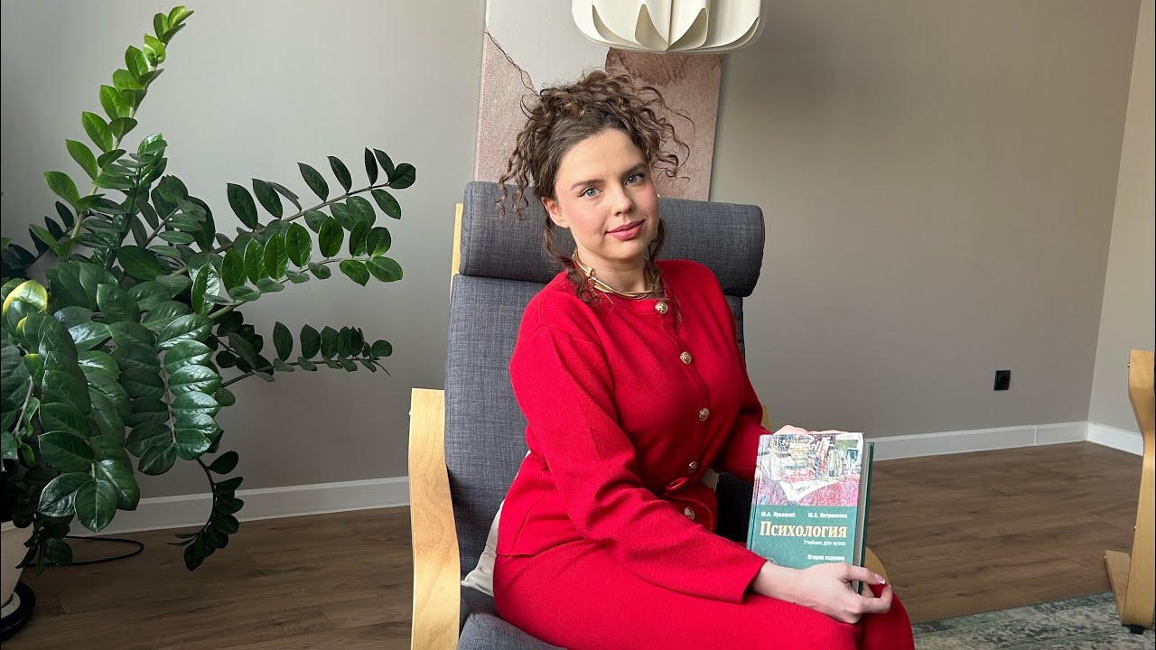 ПСИХИКА НЕ ДАСТ ВАМ СТАТЬ БОГАТЫМ