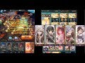 【グラブル】純土アルバハHLソロ マグナハイランダー / UBHL solo Earth only Magna Highlander