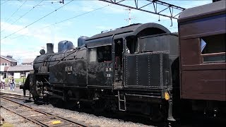 大井川鐵道 SL急行「かわね路1号」　新金谷駅にて　Steam Locomotive, Ōigawa Railway Shin-Kanaya Station　(2019.9)