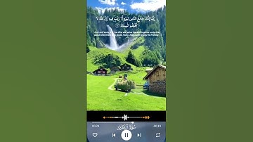 تلاوة تبعث السكينة وتريح الأعصاب رحلة مع الشيخ / عبد الرحمن مسعد