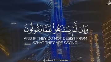 لّقد كَفر الَّذينَ قَالُوا إِنَّ اللّهَ ثالث ثَلاثَة ۘ - (آيات من سورة المائدة) - القارئ أحمد النفيس