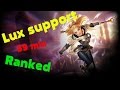 League of Legend - Люкс поддержка/Lux support. Ранговая/Ranked - 59 min. by Acyart