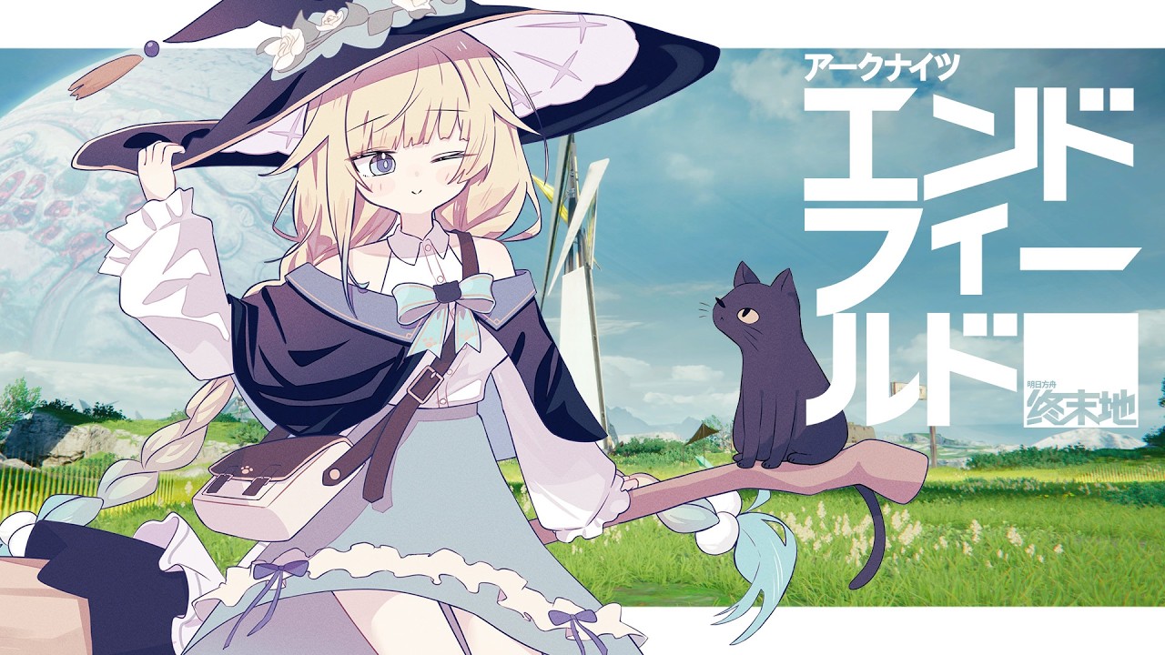 【アークナイツ：エンドフィールド】今日は午後出勤【ぶいすぽっ！/ 藍沢エマ】