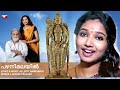 Pazhanimalayil hindu devotional songs  sreealleppy renganath  lakshmi prakash