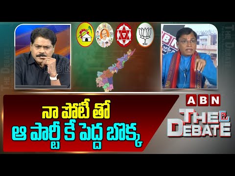 నా పోటీ తో ఆ పార్టీ కే పెద్ద బొ**క్క | Jonnavithula Sensational Comments | TDP | YCP | ABN Telugu - ABNTELUGUTV