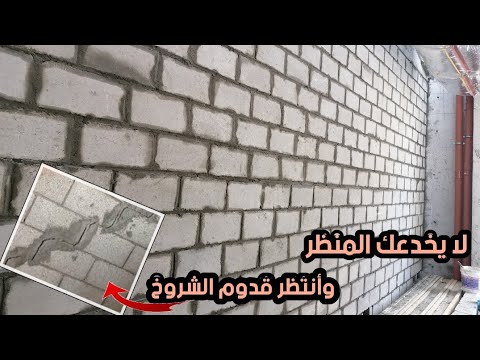 فيديو: مبنى يملأ الفراغات