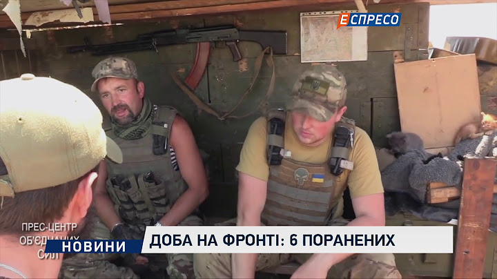 Сутки на фронте: 6 раненых