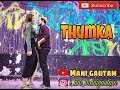 zack knight thumka dance cover by mani gautam and ambika sharma choreography by mani gautam 2019 Whatsapp Status Video Download Free