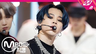 [MPD직캠] 방탄소년단 지민 직캠 ‘ON’ (BTS JIMIN FanCam) | @MCOUNTDOWN_2020.2.27