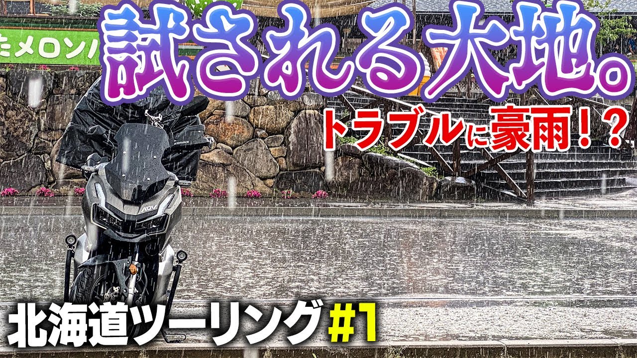 ロードバイク　北海道引取限定 maxresdefault.jpg