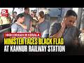 BREAKING: Kerala Health Minister Faces Black Flag Protest At Railway Station