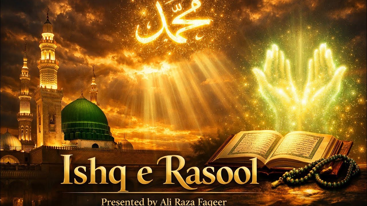 Ishq E Rasool |New 2026 Shab E Miraj  Manqabat | Present By Ali Raza Faqeer | 