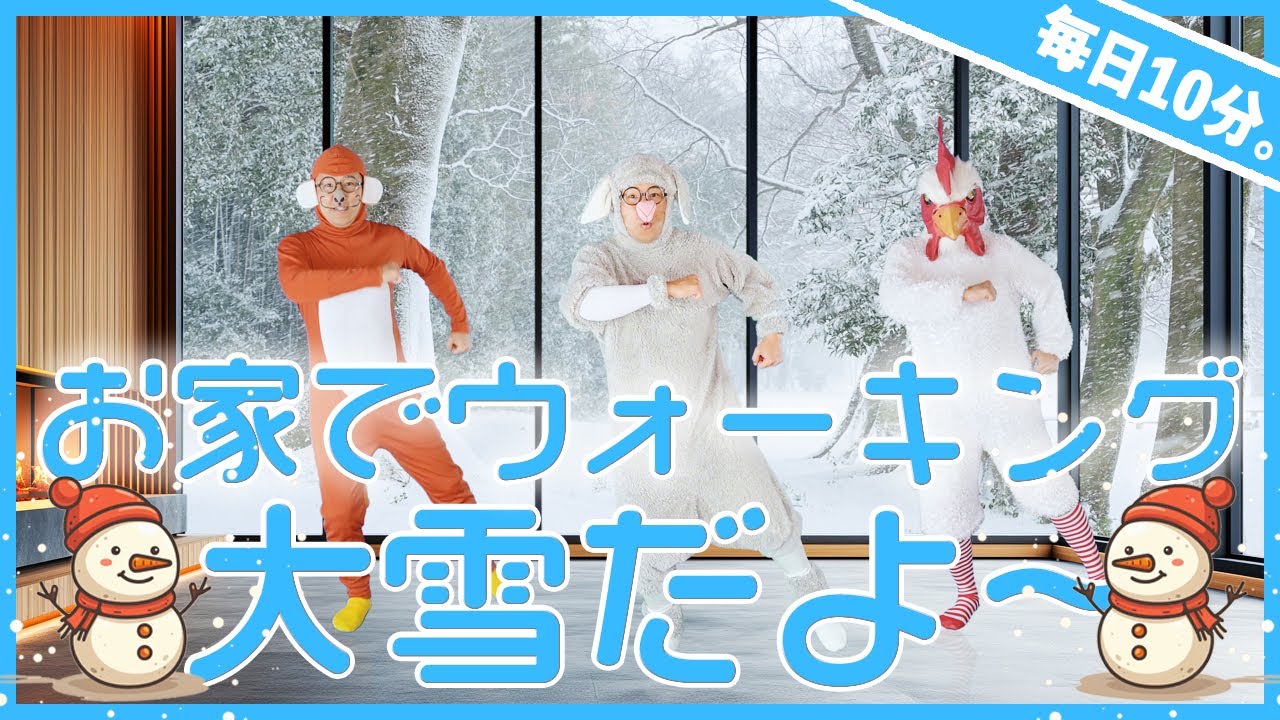 【第6回　お家でのんびりウォーキング😄】ラジオ体操＋ウォーキングで体力アップ！