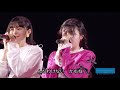 雨ノ森 川海 「GIRL ZONE」