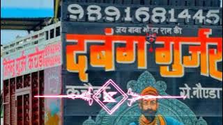 Chite Suit Te Daag Pe Gye Dj remix//Hard Bass Full Vibraction Mix//Dj  💣⛓️🔥