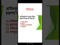 इतिहास MCQ❓ #history #इतिहासके10प्रश्र #likes #upscexam #iasips #comments #subscribe