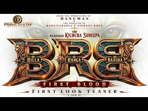 BRB – The Untold Story | Kannada Movie First Look Teaser .BRB trailer