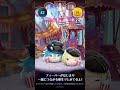 新ツム先行公開♪9/1に新ツム「マスカレードドレス マレウス」「マスカレードドレス アズール」「マスカレードドレス イデア」が登場!