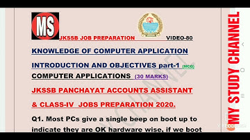 Introduction and objective Mcqs part-1 of computer applic for jkssb Panchayat accounts Assistant.