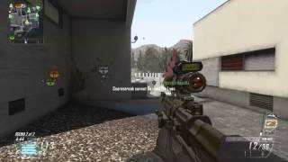 Black Ops 2 Quad Feed Hunter Killer Drone