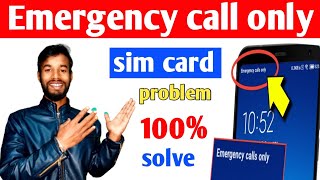 Emergency call only sim card problem 2023 | Emergency call only problem kaise theek kare