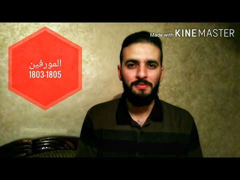 المورفين Morphin