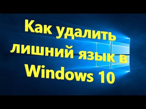 Видео: Изменение панели управления Просмотр по настройкам в Windows 7 | 8