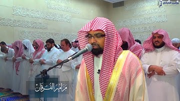 (وَنَادَوۡا۟ یَـٰمَـٰلِكُ لِیَقۡضِ عَلَیۡنَا رَبُّكَۖ قَالَ إِنَّكُم مَّـٰكِثُونَ) [سورة الزخرف 77]
