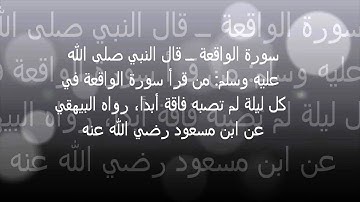 تلاوة مؤثرة للقارئ الشيخ أبوبكرمومني تراويح الجزائر 24 رمضان 1435 مسجد النصر زواوة الشراقة