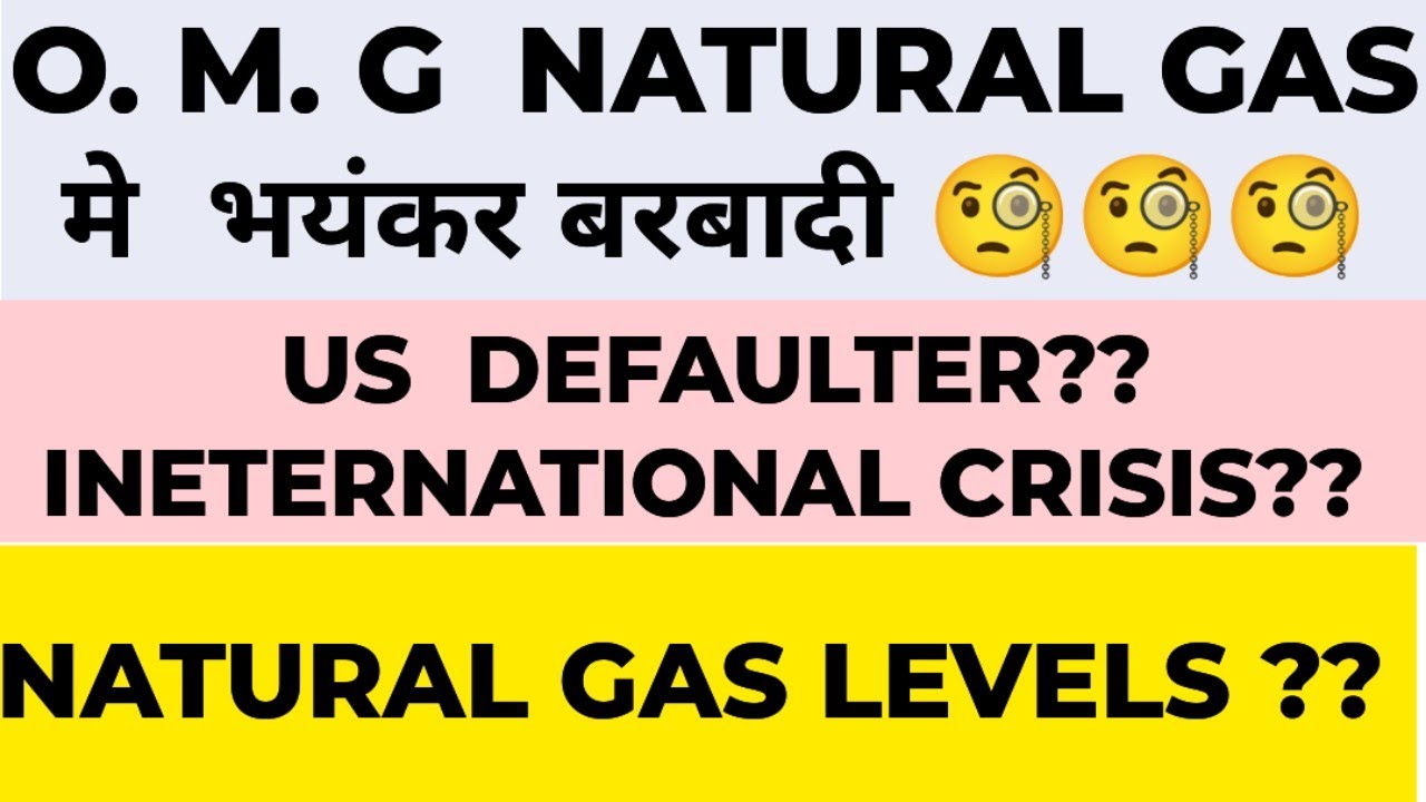 US DEFAULTER?? INTERNATIONAL CRISIS?? NATURAL GAS CRISIS??? YouTube