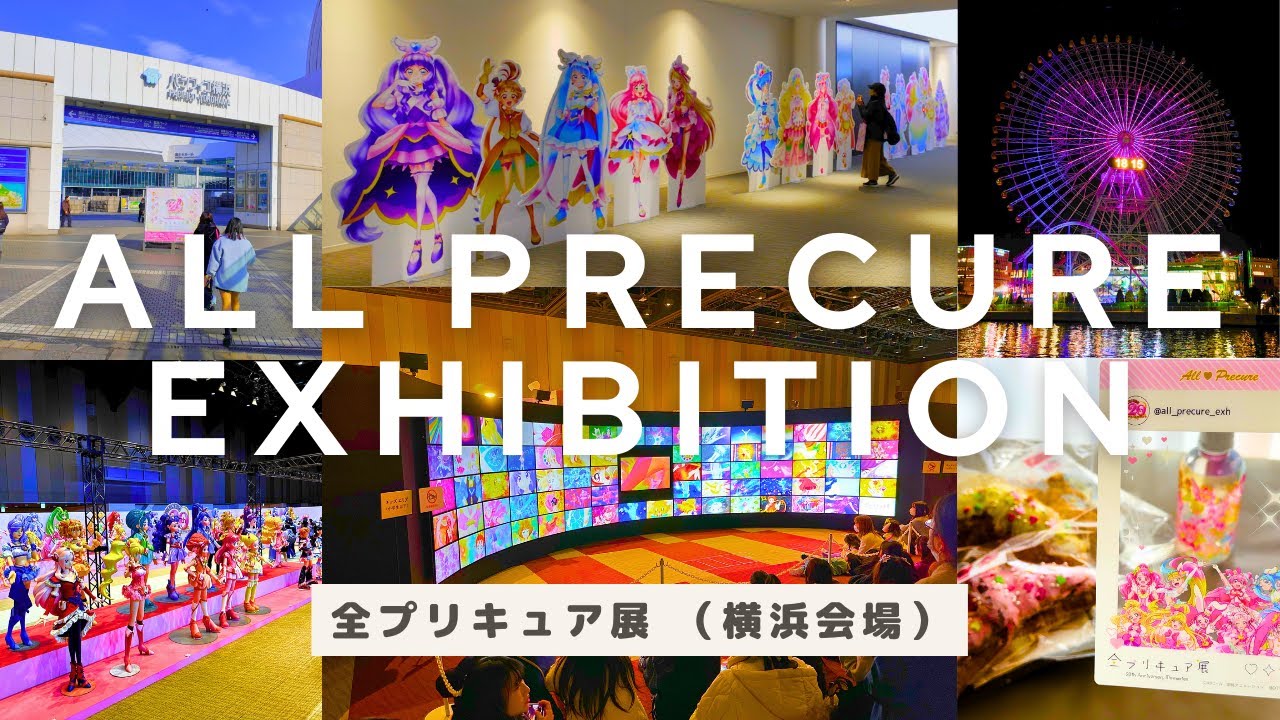 プリキュア展 GBSIXsqa8AAlkyQ.jpg:large