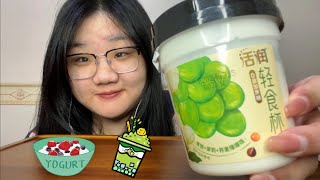 ASMR | Eating Yogurt🥛🍇