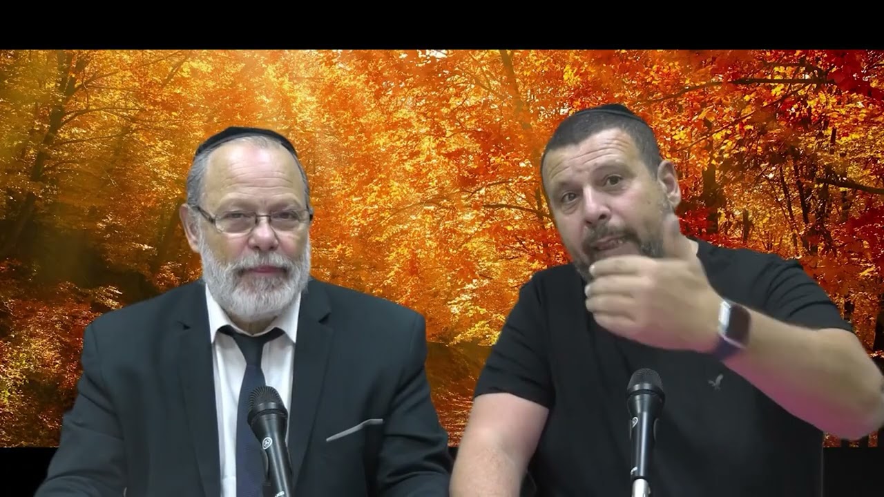 CITATION DE LA SEMAINE 5 - La perte de temps ! - Rav Benloulou et Fabrice