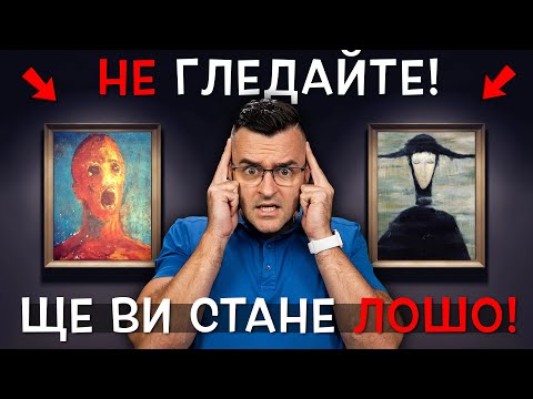 Видео: 10 екстравагантни начини да декорирате за Хелоуин