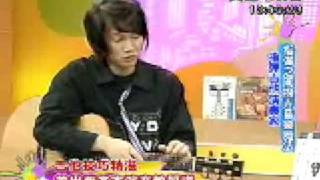 指彈演奏家盧家宏專訪 PART4(民視交通台有YOUNG學樣)