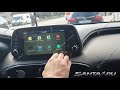 Кастомная прошивка ГУ Mobis на Hyundai Santa Fe 4 (TM)