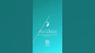 تلاوة مريحة نفسيا بدون حقوق #كروما_قرآن