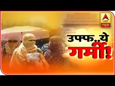 Heatwave Grips Parts Of Country, Mercury Reaches 47 Degree In Delhi | ABP News