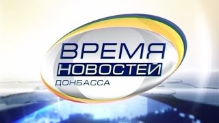 Выпуск новостей от 4 августа