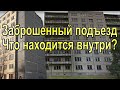 СОВЕТСКИХ КОСМОНАВТОВ 120 АРХАНГЕЛЬСК