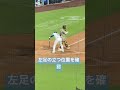 大谷翔平選手バッター席に入ってからの儀式が超几帳面だった‼️面白いことを発見しました‼️皆んなも見てみて!Ohtani’s Ritual before hitting!!!!!!