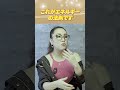 お金が欲しい場合「ある呼吸法」をすれば入ってきます #物部彩花