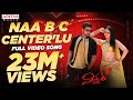 Naa B C Centerlu Full Video Song || Winner