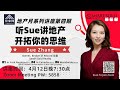 Sue zhang 