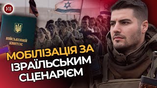 Жінки повинні воювати? МОБІЛІЗАЦІЯ з 23 років. Попереду НАЙВАЖЧИЙ місяць / ФЕДОРЕНКО