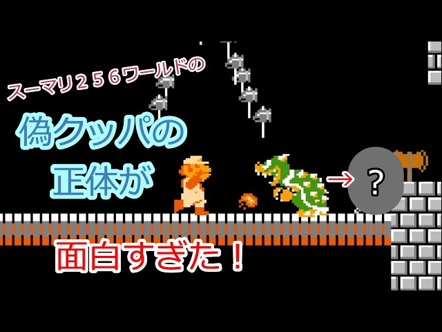 マリオ(プロフ見てください) sddefault.jpg