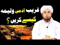 Ghareeb shakhas walema kise karin  mufti tariq masood  mtm sawal jawab 