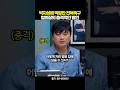 박지성 향한 전북축구협회장의 망언에 충격받은 박문성